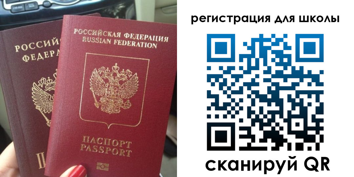 временная регистрация надежно в Ростовской области
