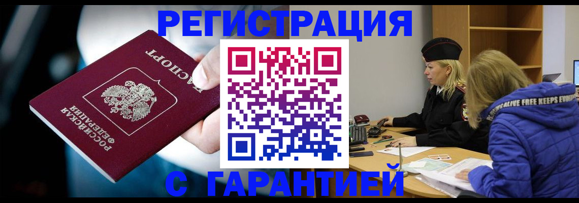 регистрация для школы в Ростовской области
