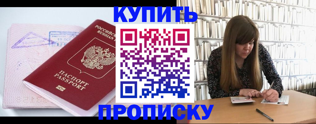 пропишу в квартире в Ростовской области