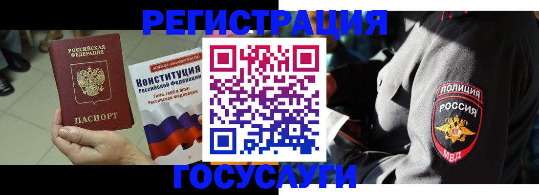 временная регистрация собственник в Ростовской области