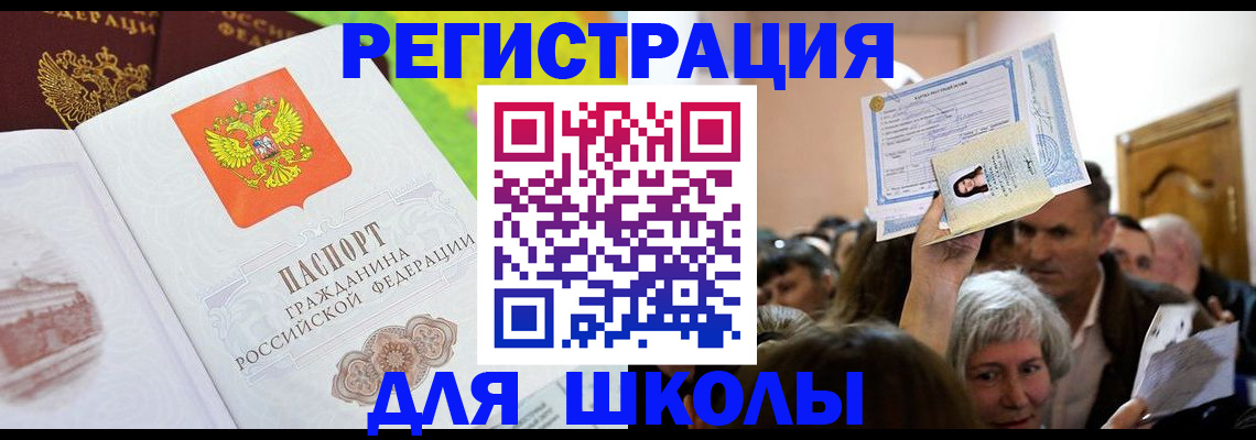 форма 3 в Ростовской области