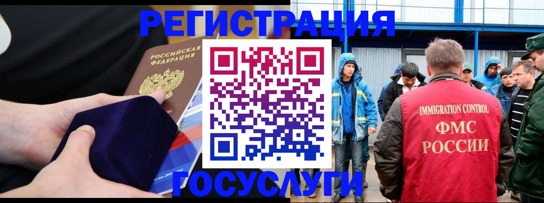 временная регистрация поиск в Ростовской области