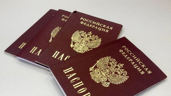 прописка в Ростовской области